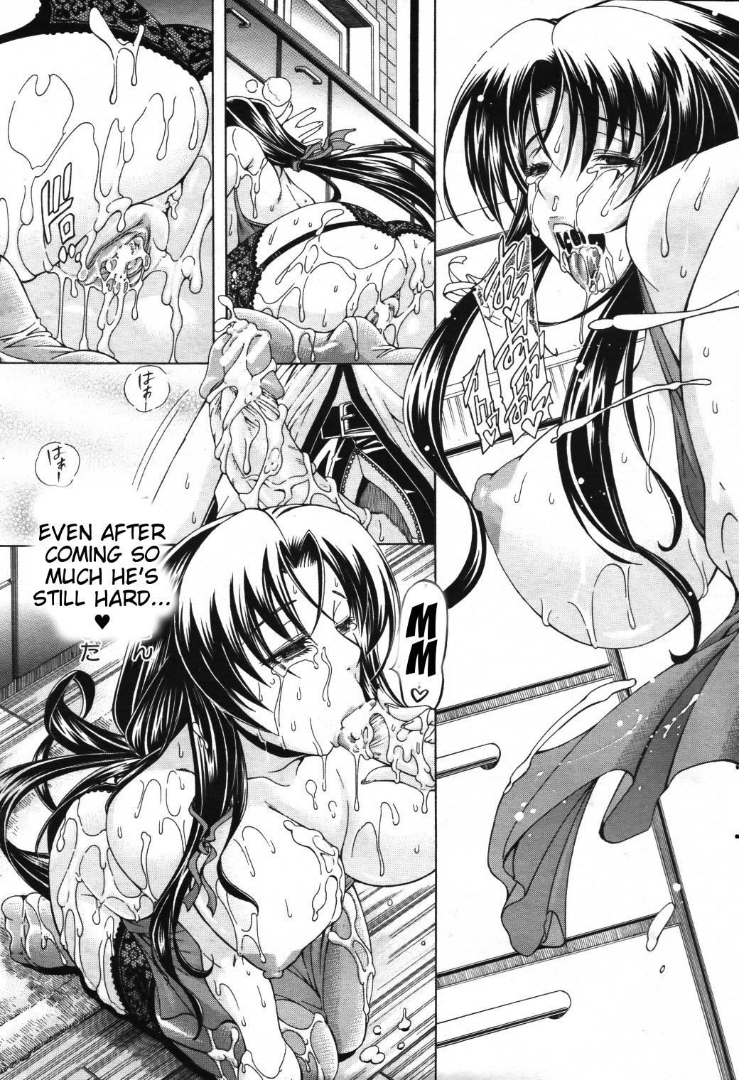 Himitsu no Sign - Secret Signature - Page 29