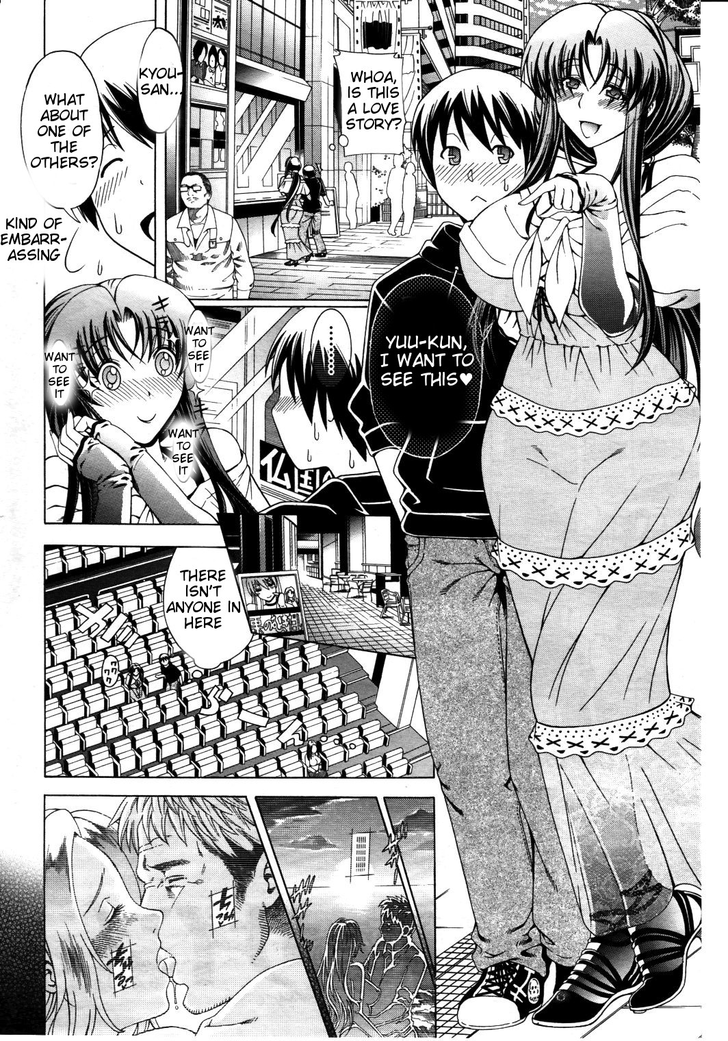 Himitsu no Sign - Secret Signature - Page 39