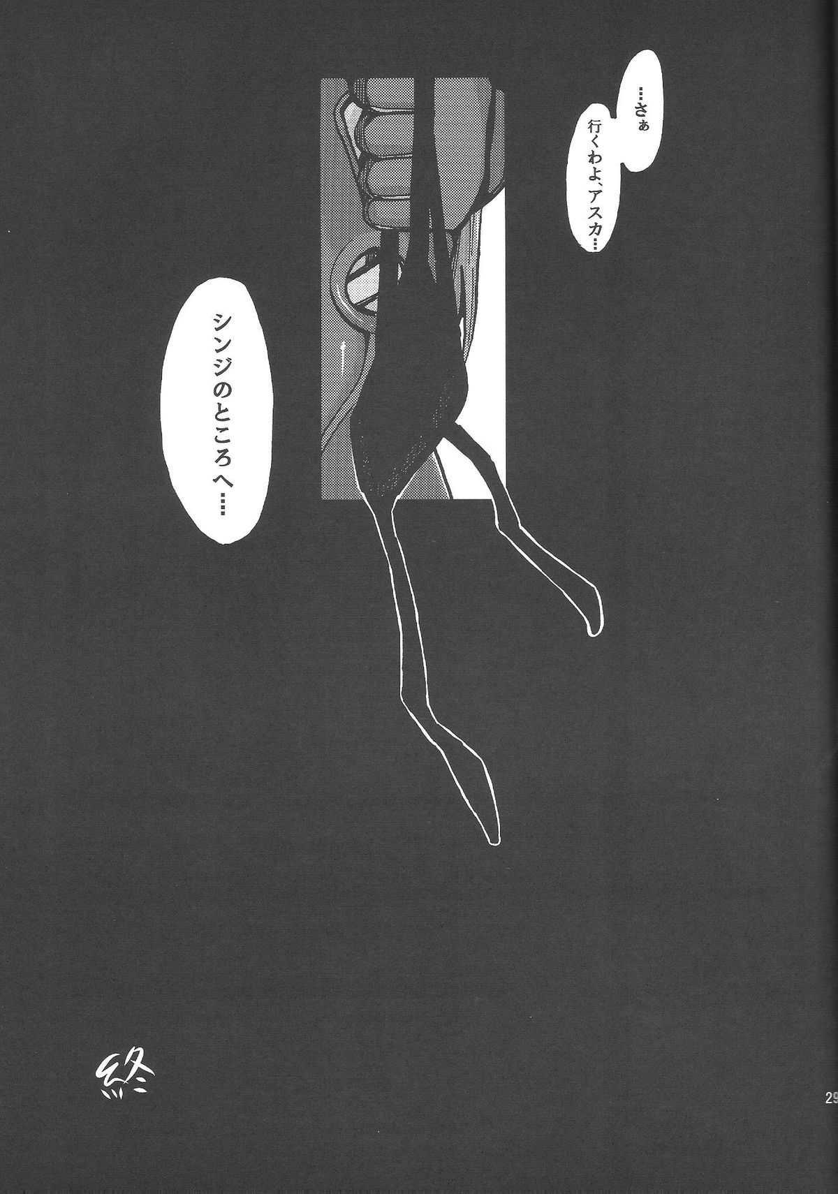 San - Page 28