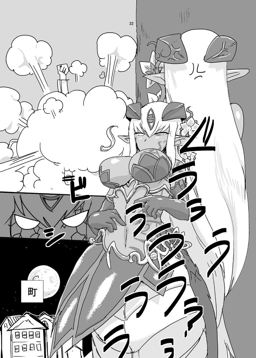 Mon Musu Quest! Beyond The End 2 - Page 31