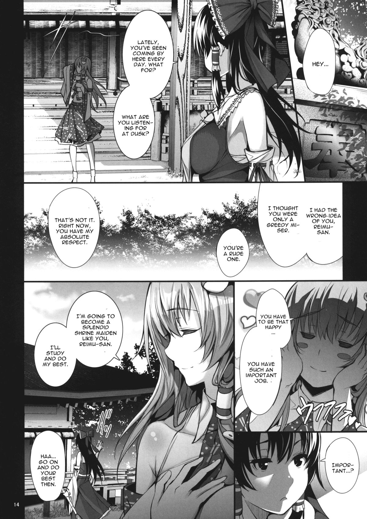 Sanae-shiki Miko no Oshigoto - Page 16