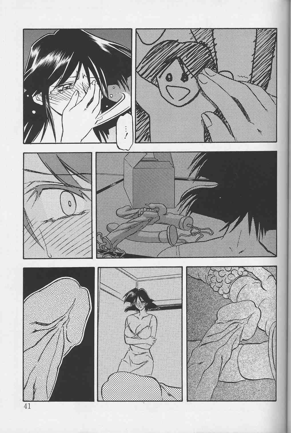 Hiiro no Koku Gekan - Page 40