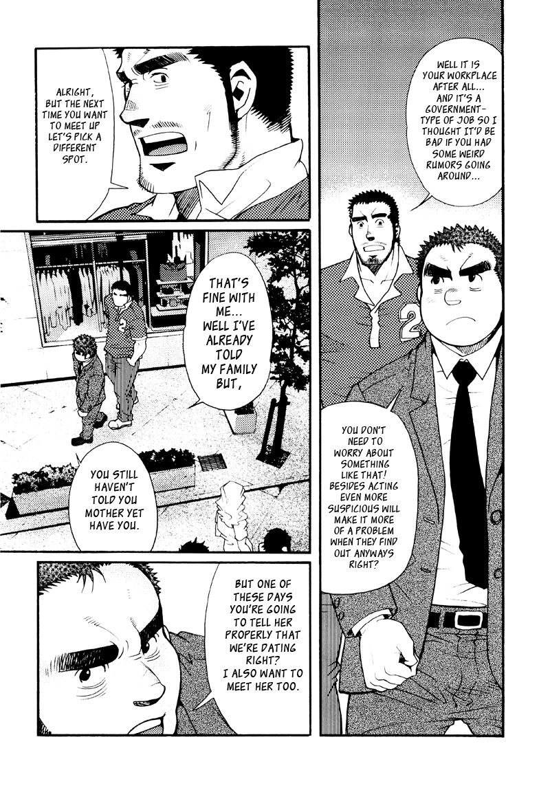 Sansho wa Kotsubu de - Page 168