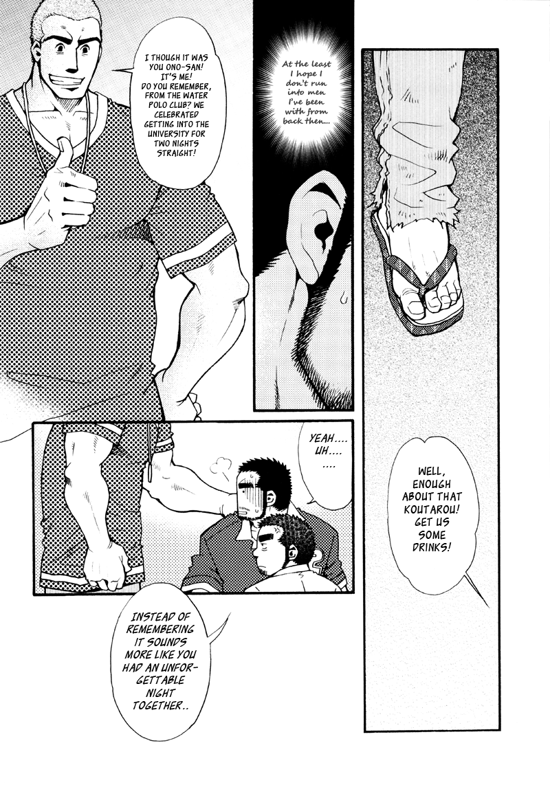 Sansho wa Kotsubu de - Page 172