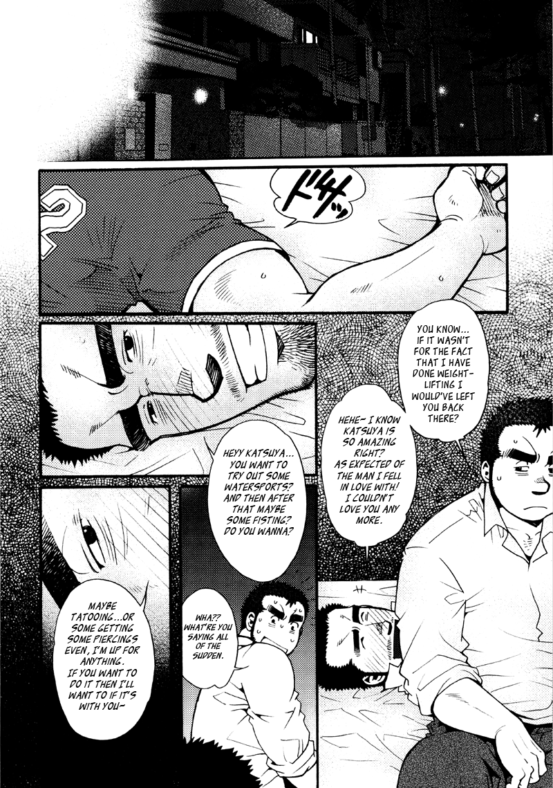 Sansho wa Kotsubu de - Page 179