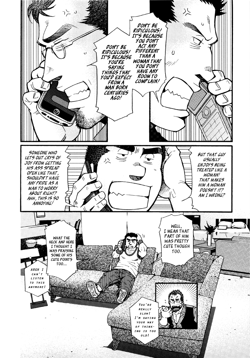 Sansho wa Kotsubu de - Page 197