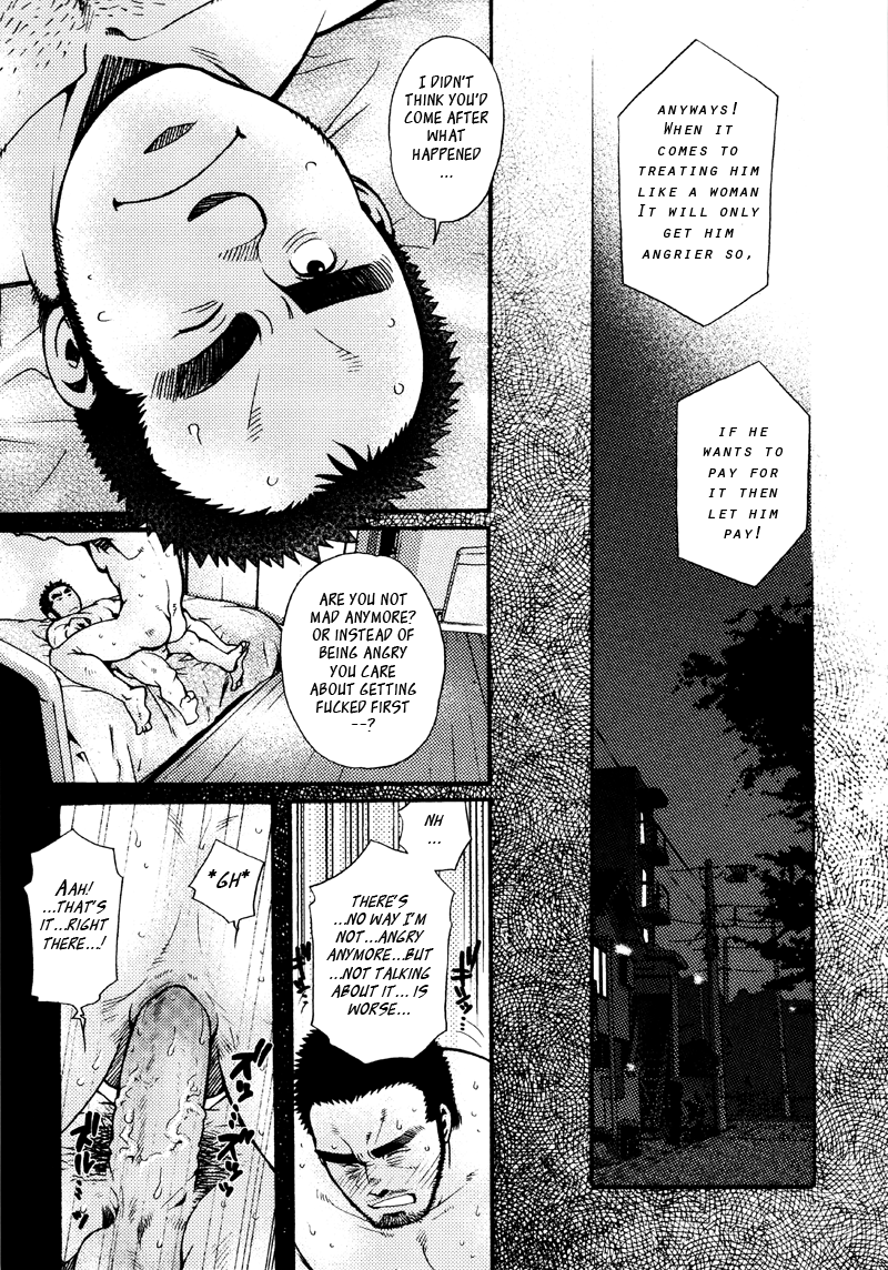 Sansho wa Kotsubu de - Page 198