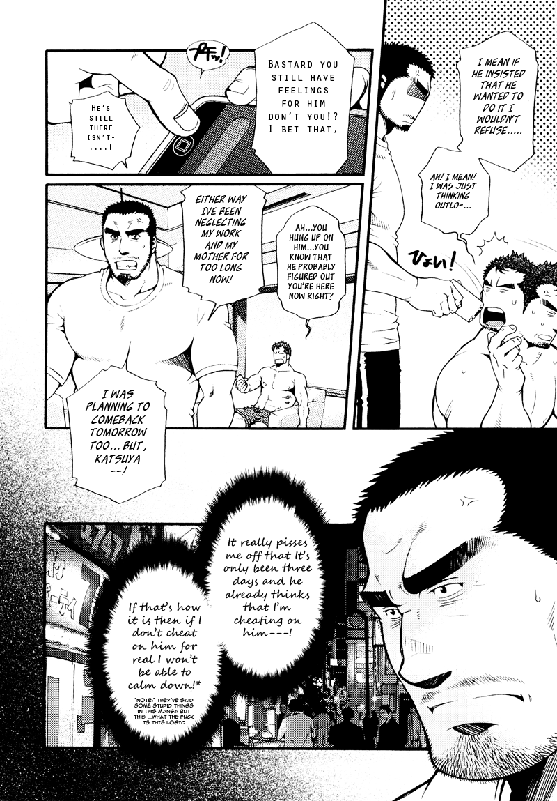 Sansho wa Kotsubu de - Page 205
