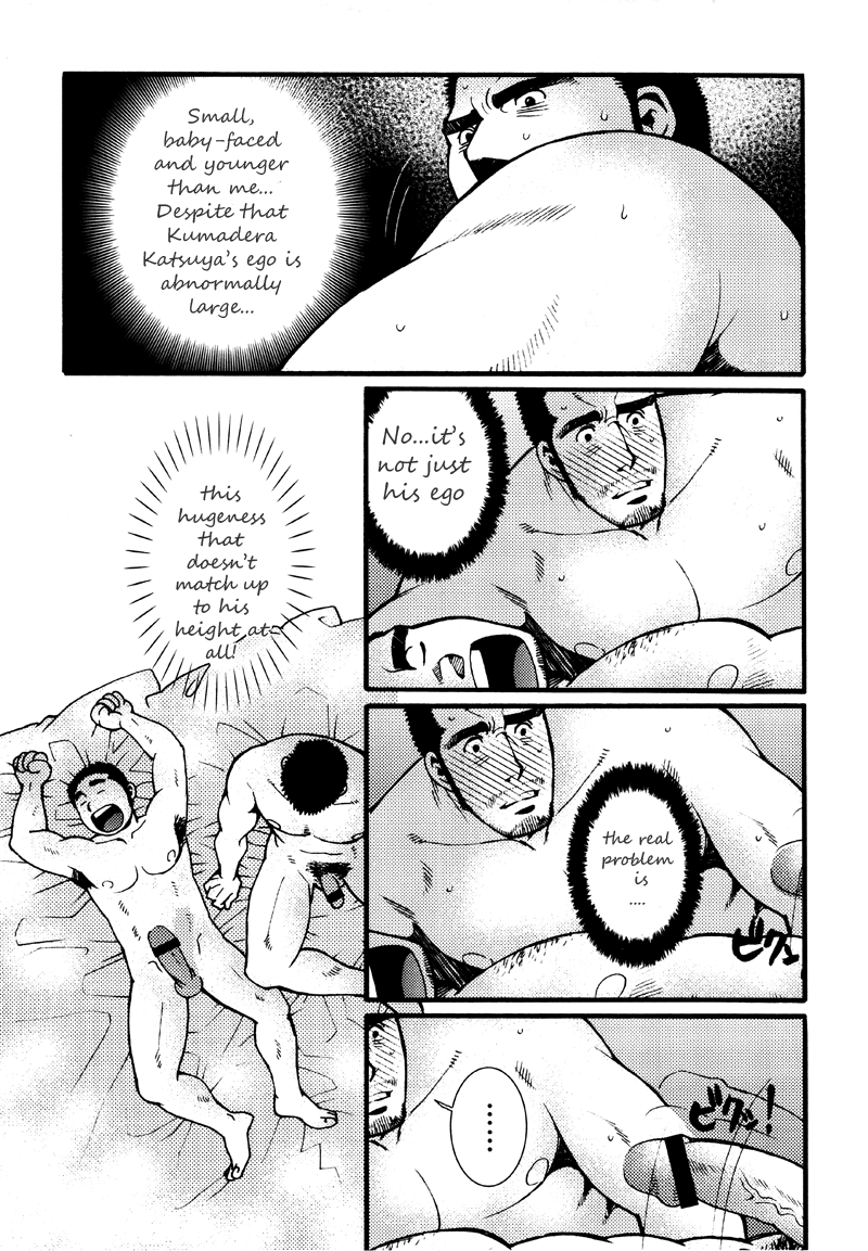 Sansho wa Kotsubu de - Page 28