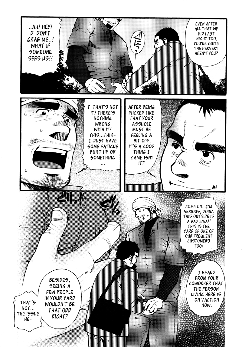 Sansho wa Kotsubu de - Page 36