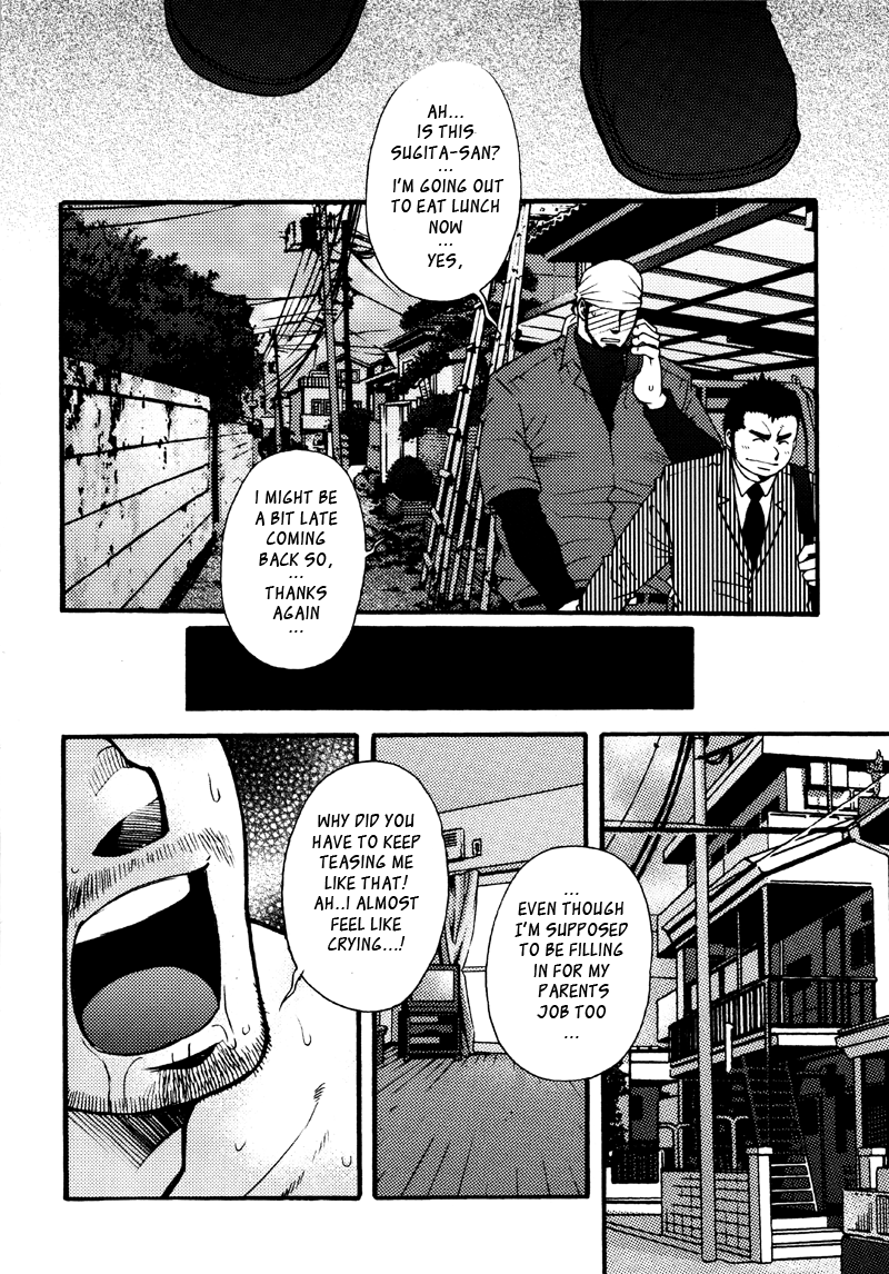 Sansho wa Kotsubu de - Page 39