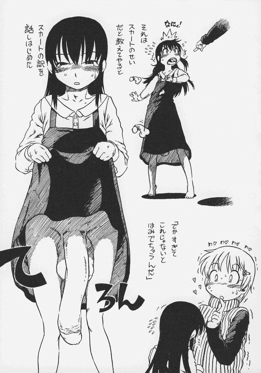 Otokonoko Jidai Vol. 6 - Page 28