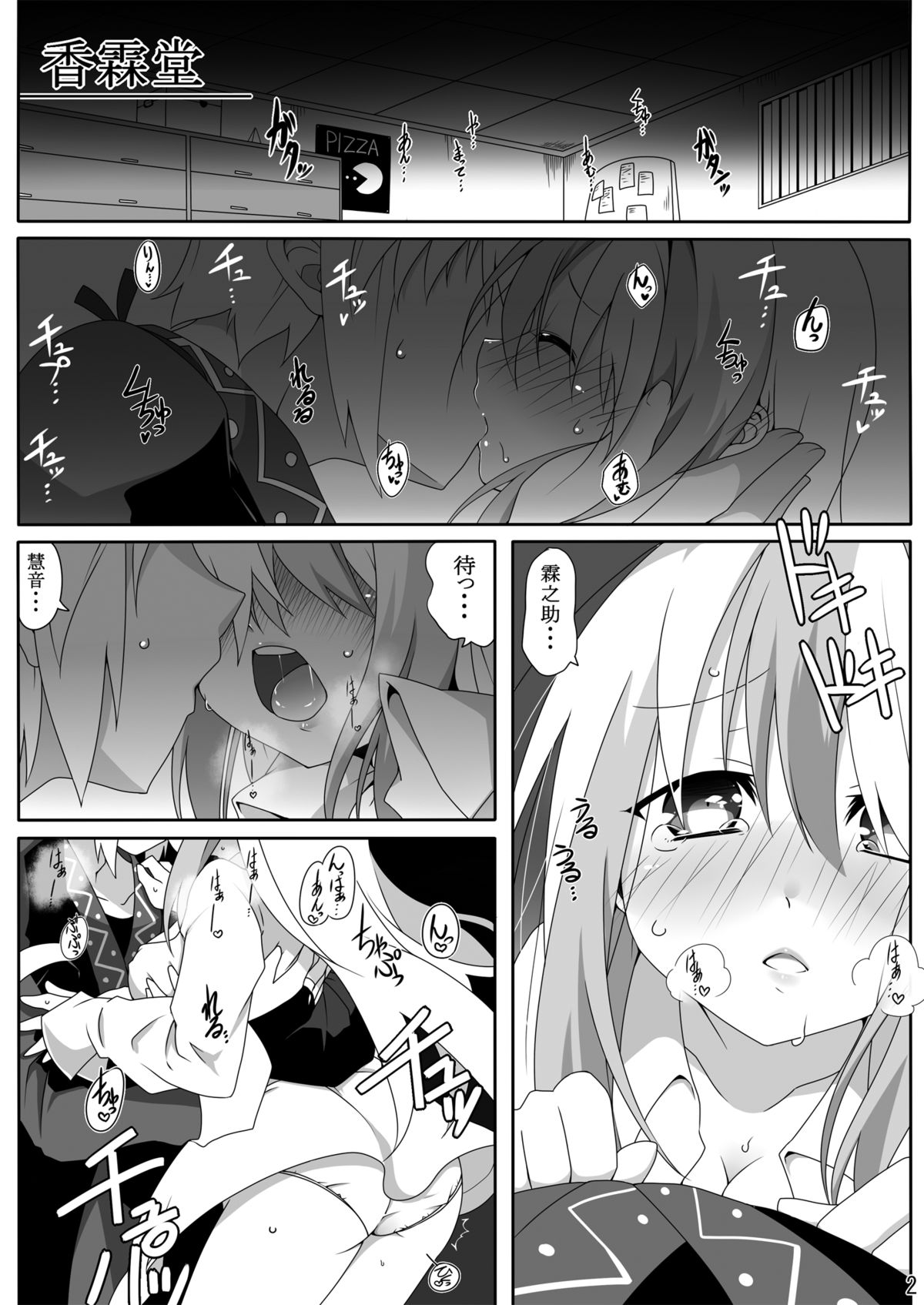 Preview page 4