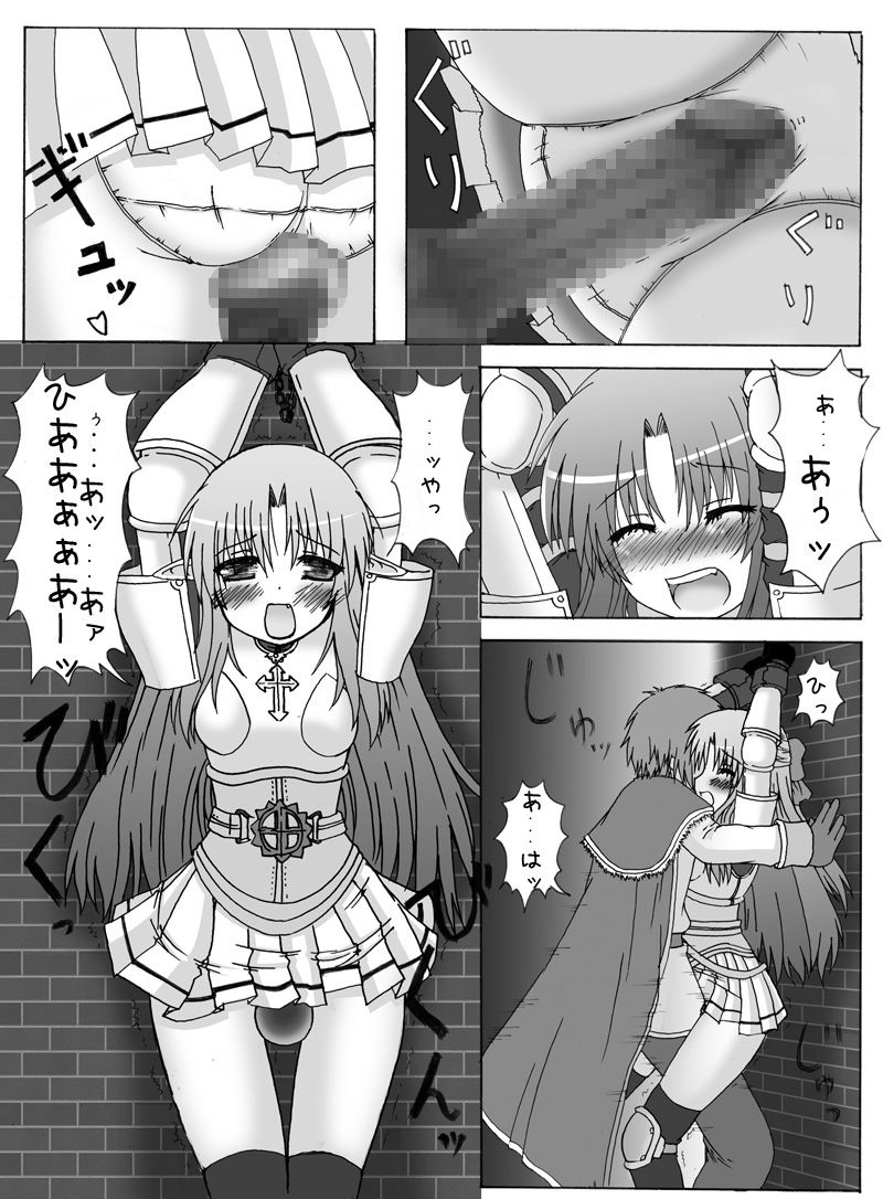 osiruko no 4 - Page 41