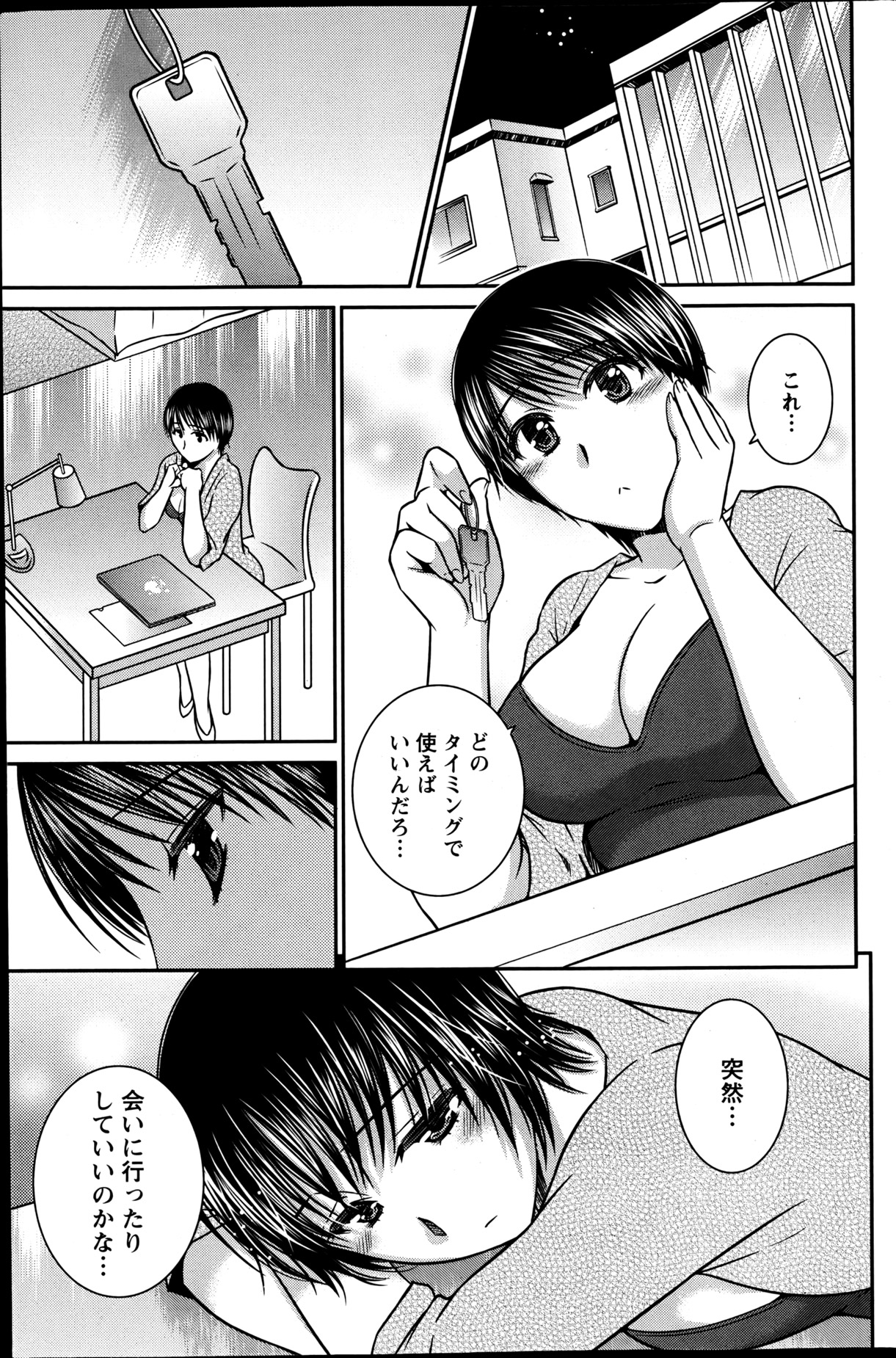 Action Pizazz 2013-06 - Page 110