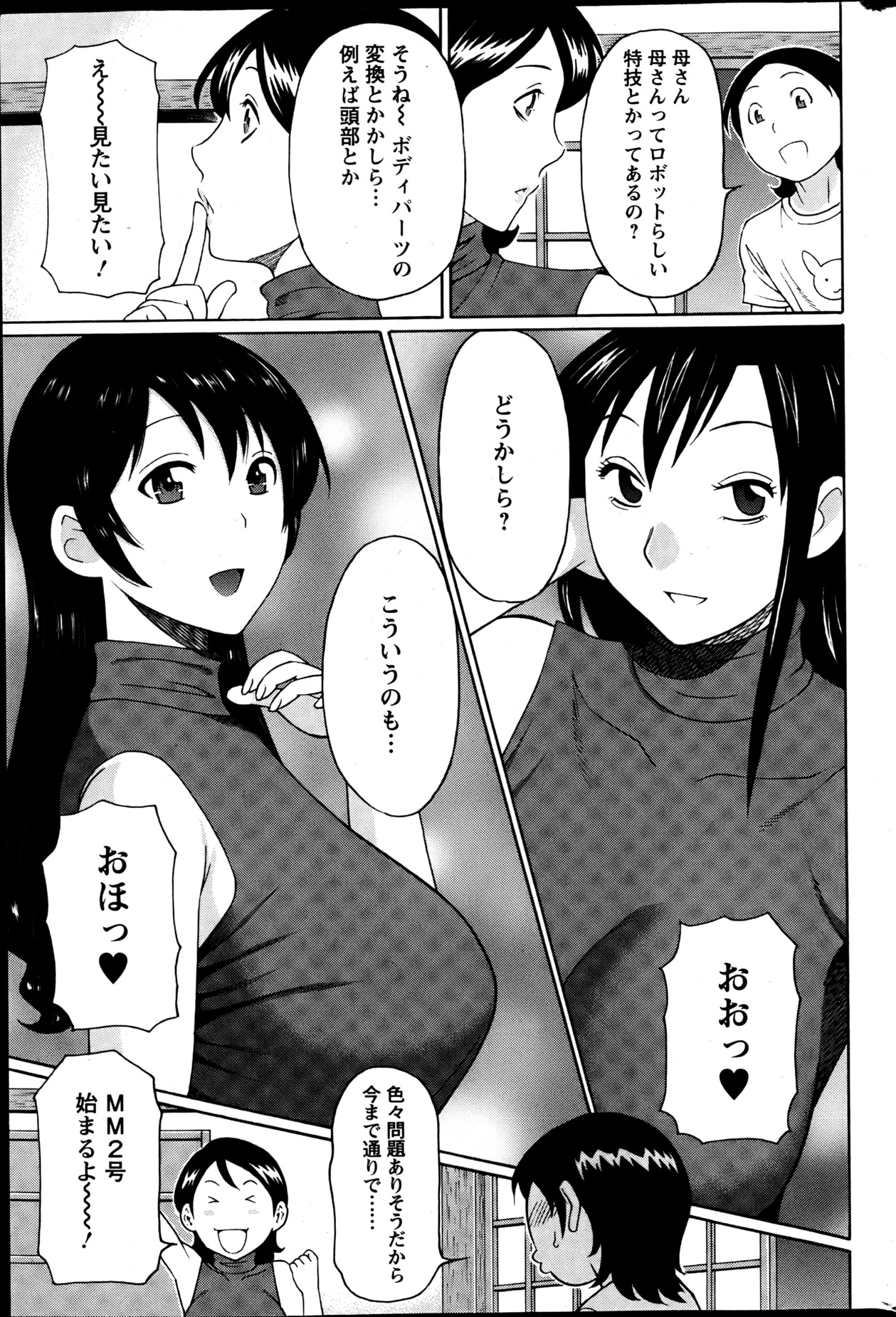 Action Pizazz 2013-06 - Page 62