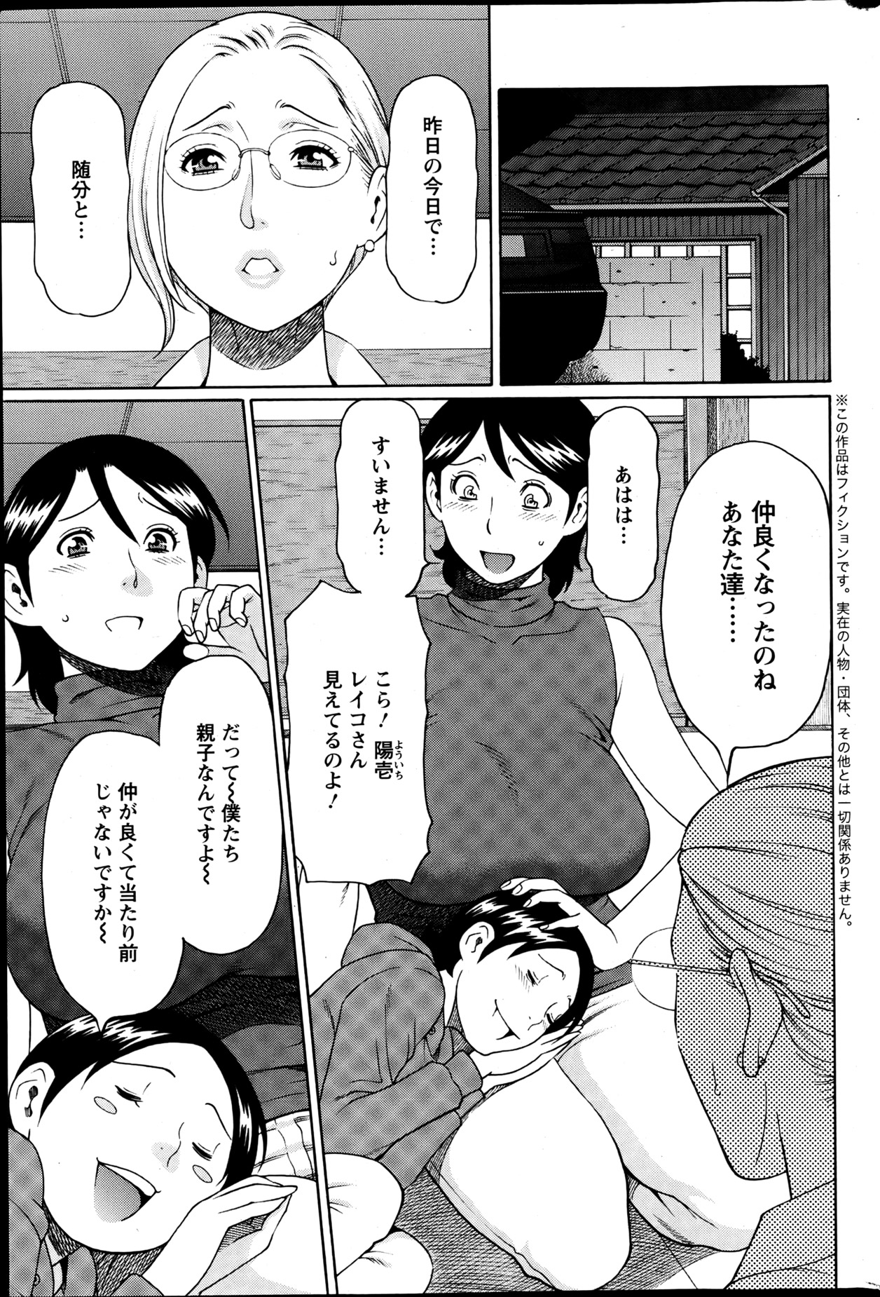 Action Pizazz 2013-06 - Page 64