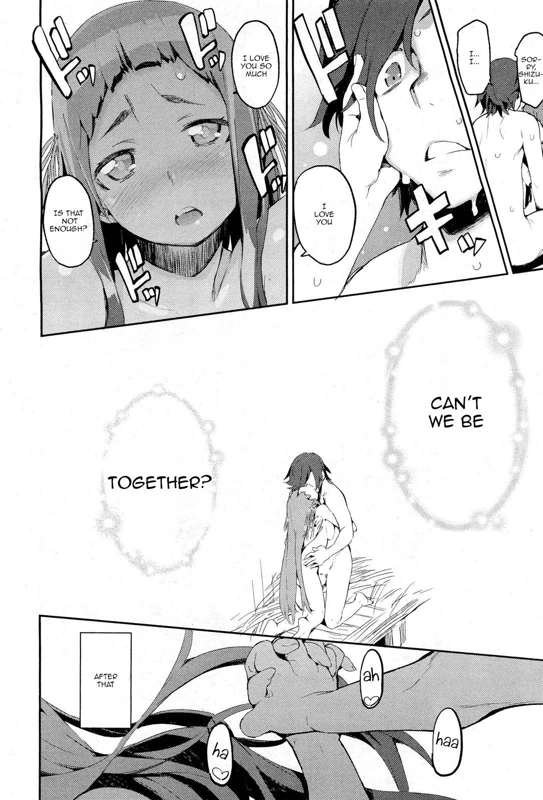 Amenochi Shizuku - Page 26