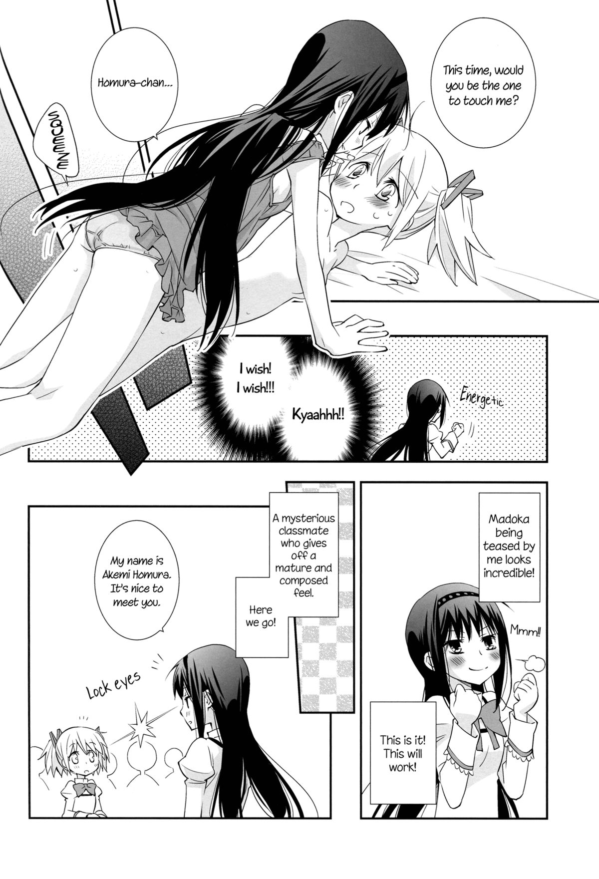 Daisuki dayo! 5 | I Love You! 5 - Page 19