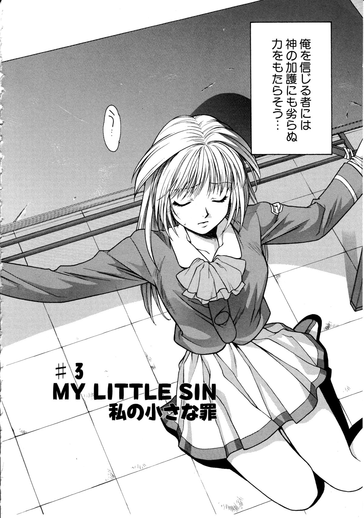 Ashi no Sakikara Eden wo Hayase - Page 40