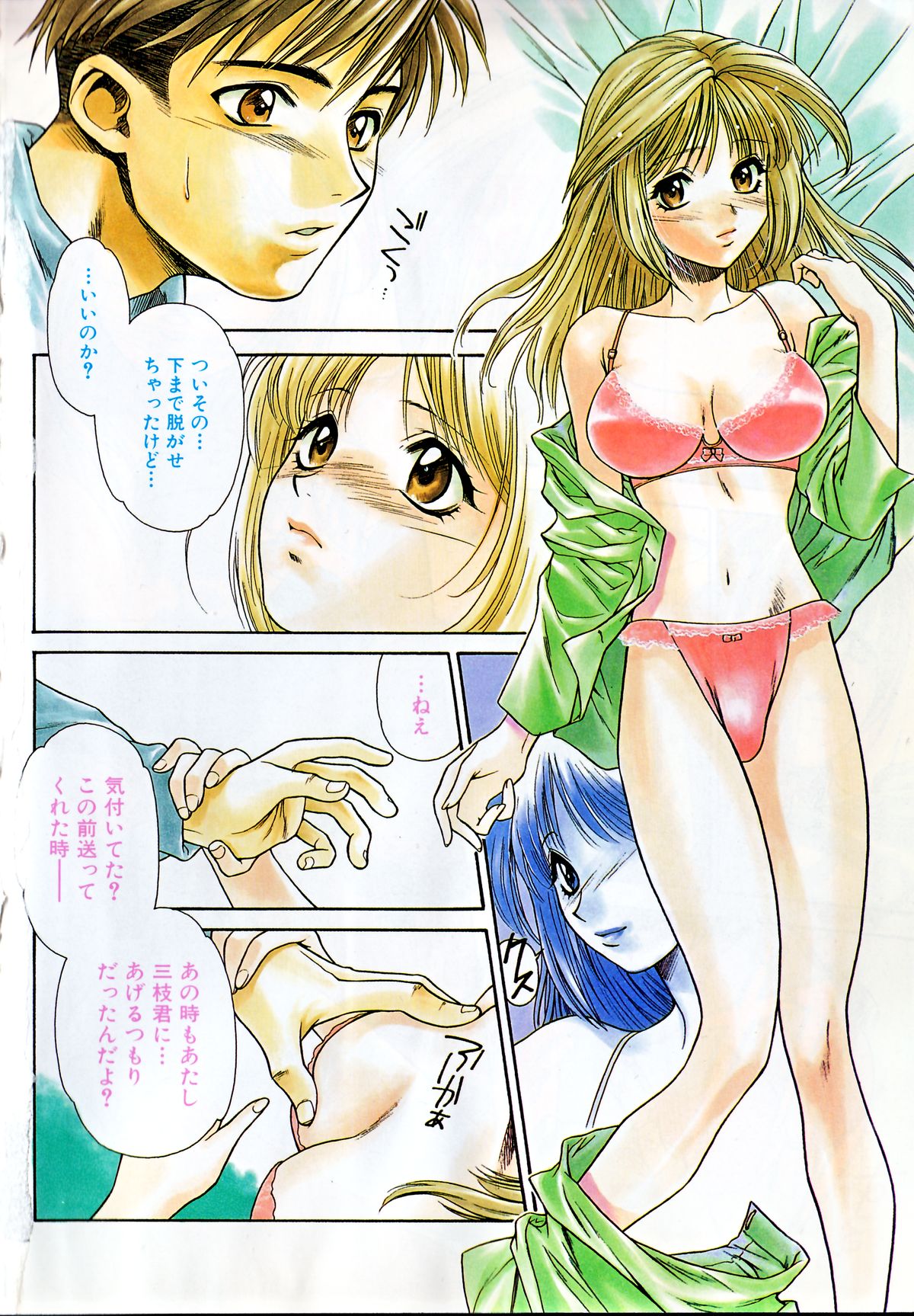 Preview page 6