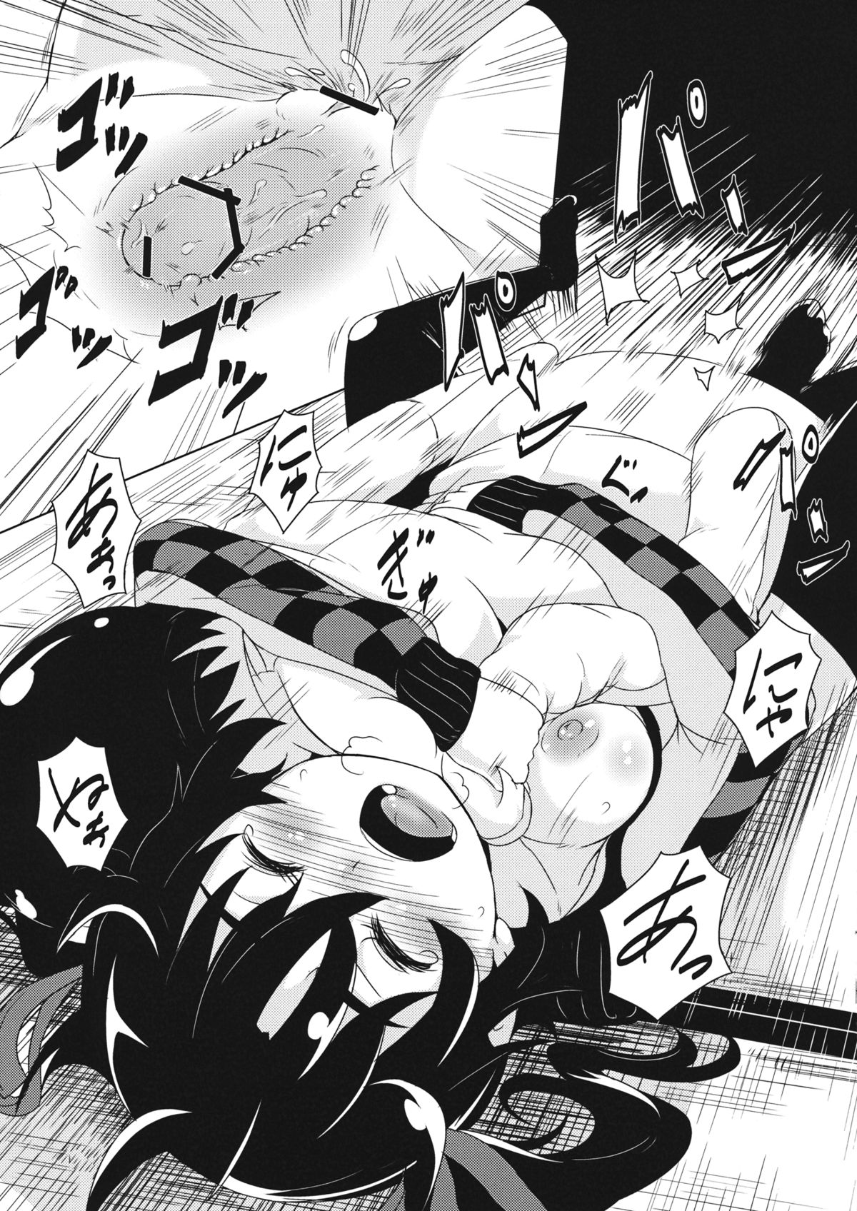 Hatate-san Miraretemasuyo? - Page 19