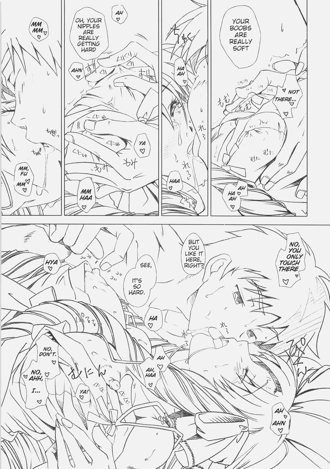 Royal Black - Page 9