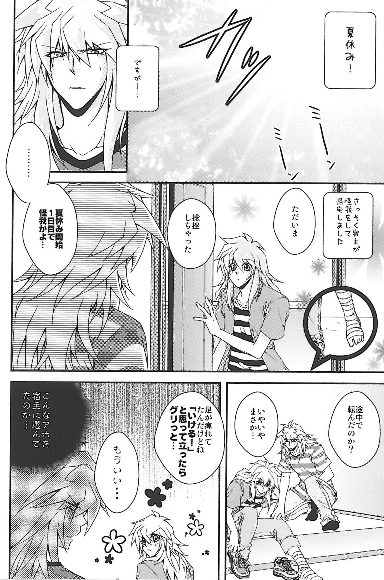 Preview page 2