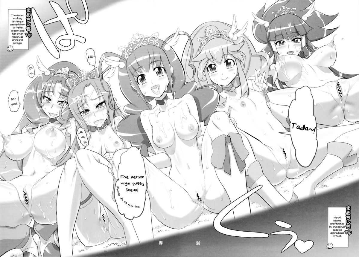 INAZUMA MARCHEN WORLD - Page 27