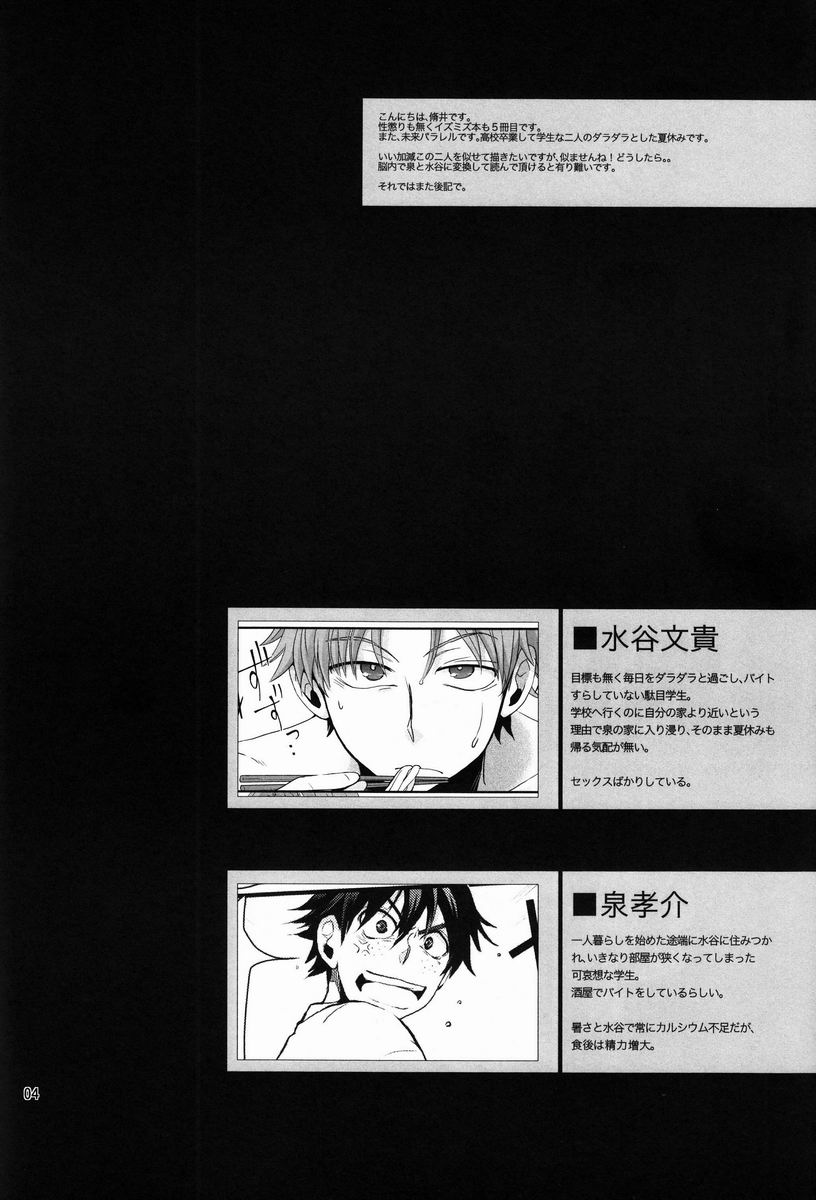 Frittered All Ways - Page 5