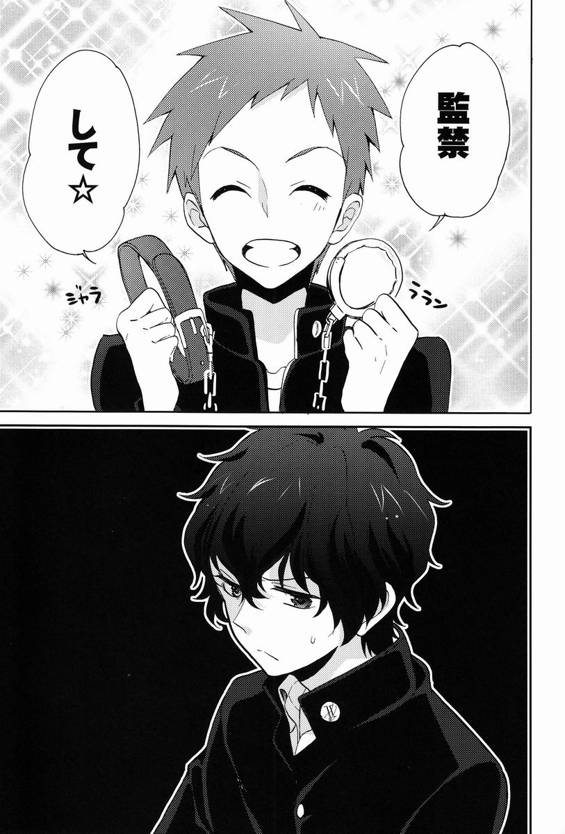 Yuru Fuwa Kankin Seikatsu - Page 2