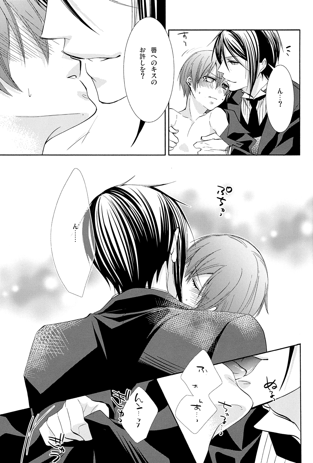 Snow White - Page 15