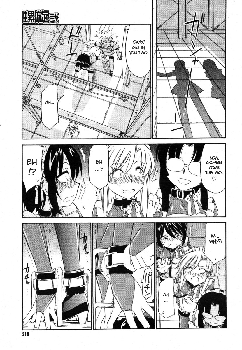 Rasen 2 - Page 9