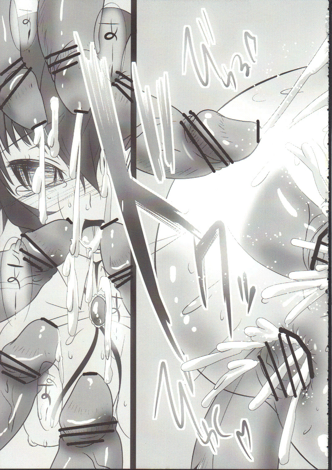 Naoto Maniacs - Page 16