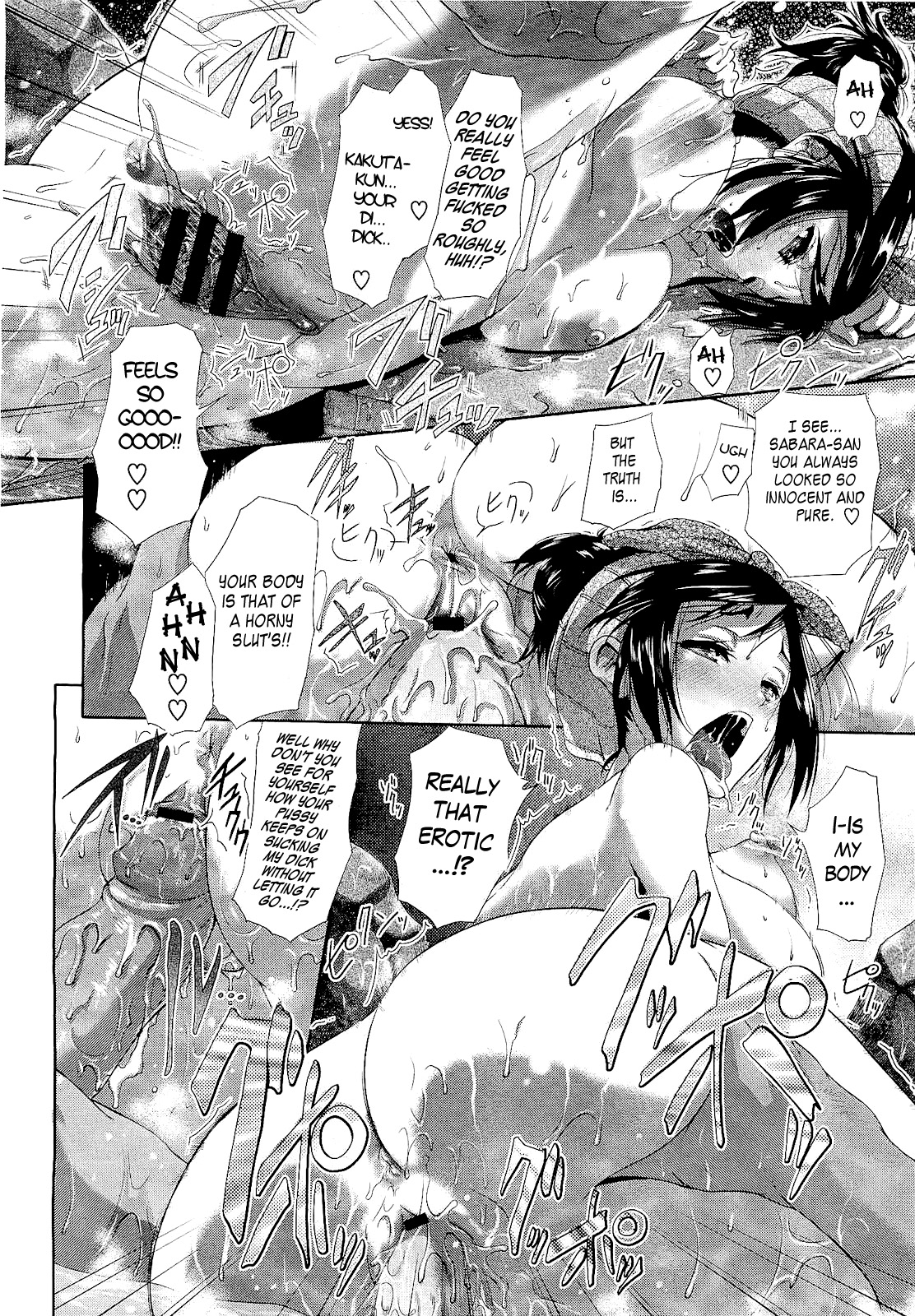 Setsugekka - Page 20