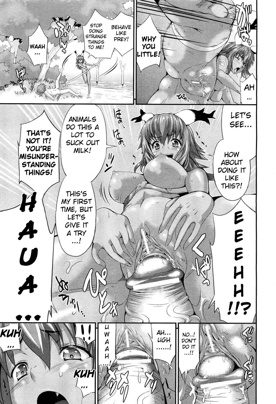 [Musashi Daichi] Niku Niku Nikku! | Meat-Meat-Meat (COMIC Unreal 2011-08) [English] {doujin-moe.us} - Page 9