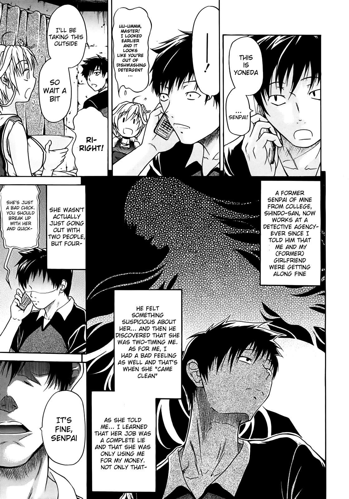 Believe Machine Ch. 1-4 + Gaiden - Page 15