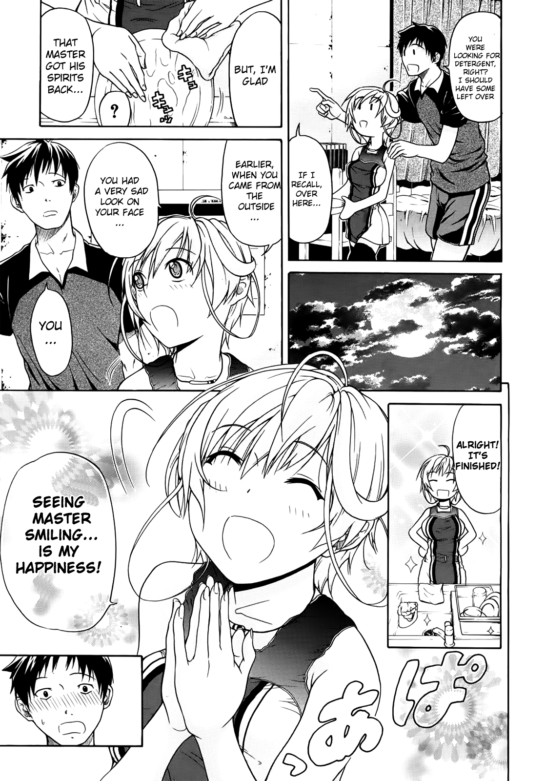 Believe Machine Ch. 1-4 + Gaiden - Page 17