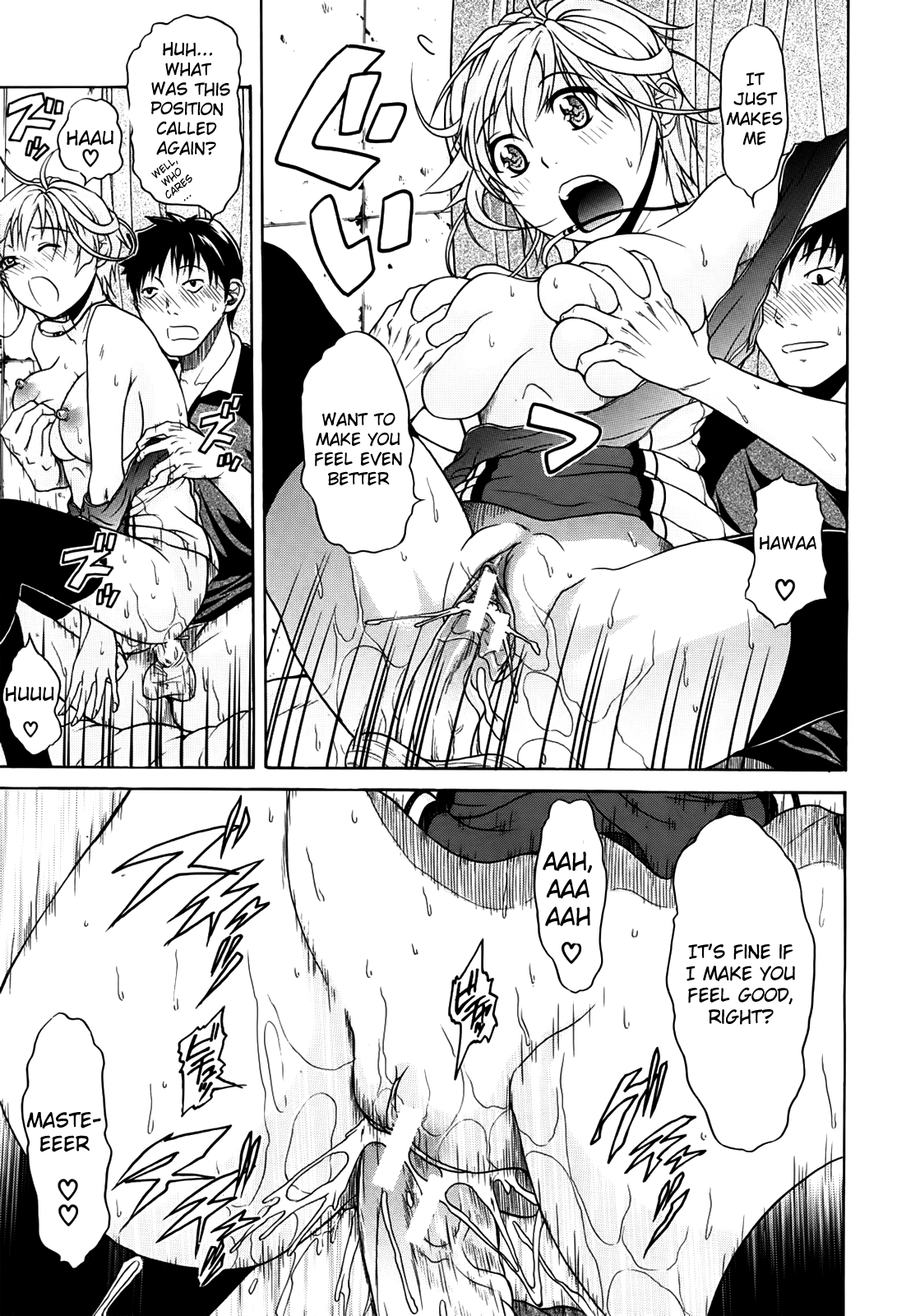 Believe Machine Ch. 1-4 + Gaiden - Page 33