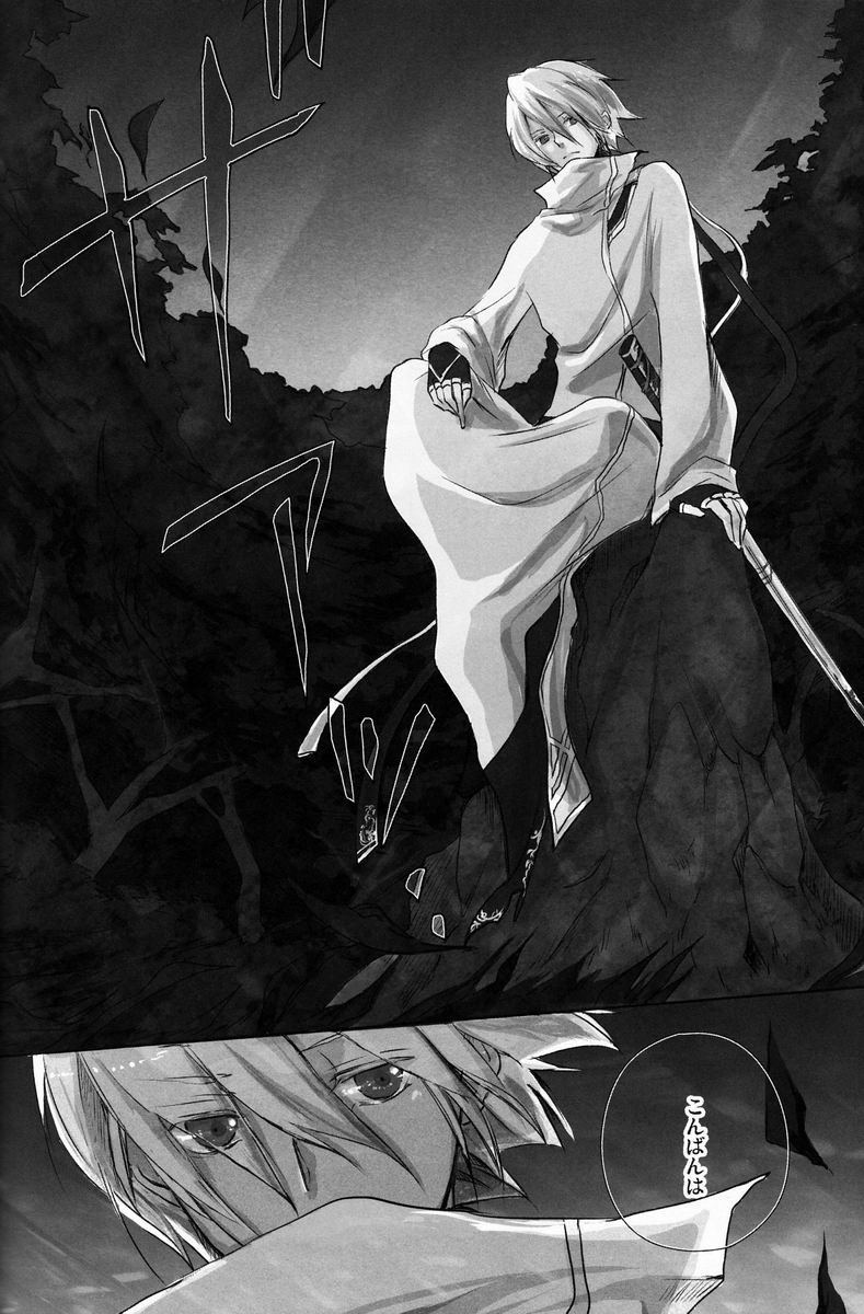 aria reprint 09-12 - Page 127