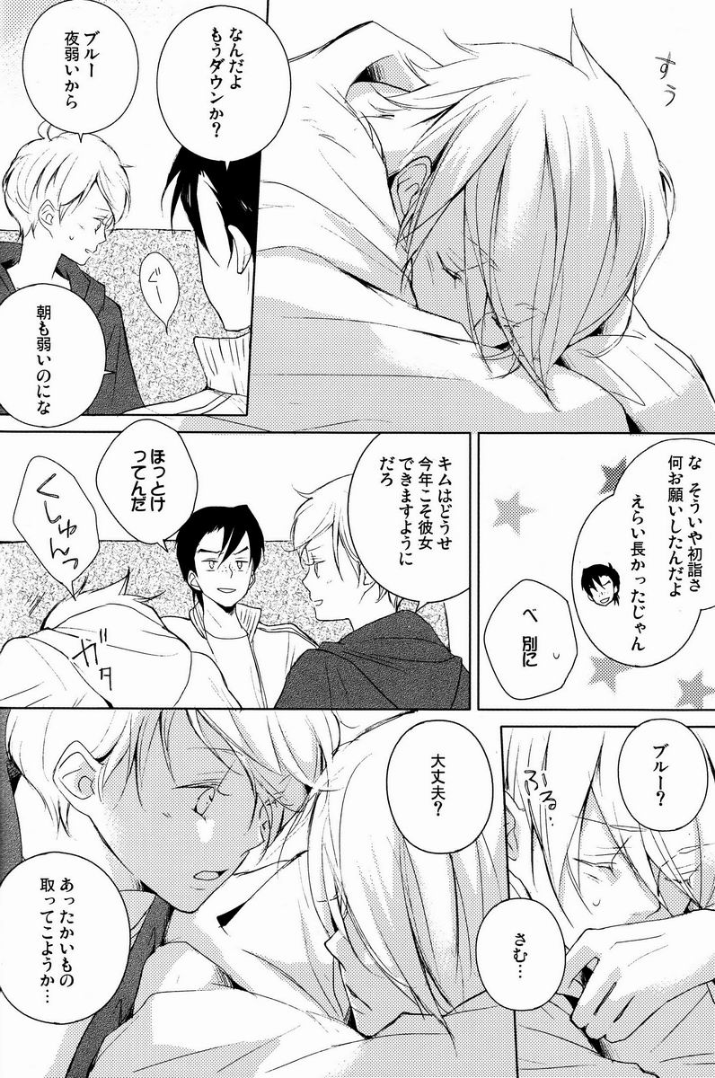 aria reprint 09-12 - Page 35