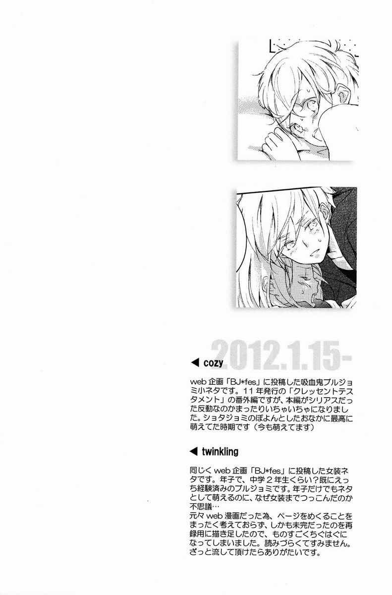 aria reprint 09-12 - Page 71