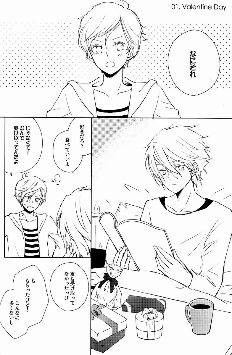 aria reprint 09-12 - Page 87