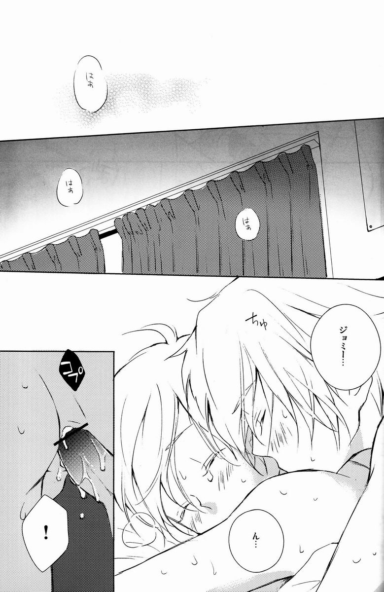 aria reprint 09-12 - Page 96