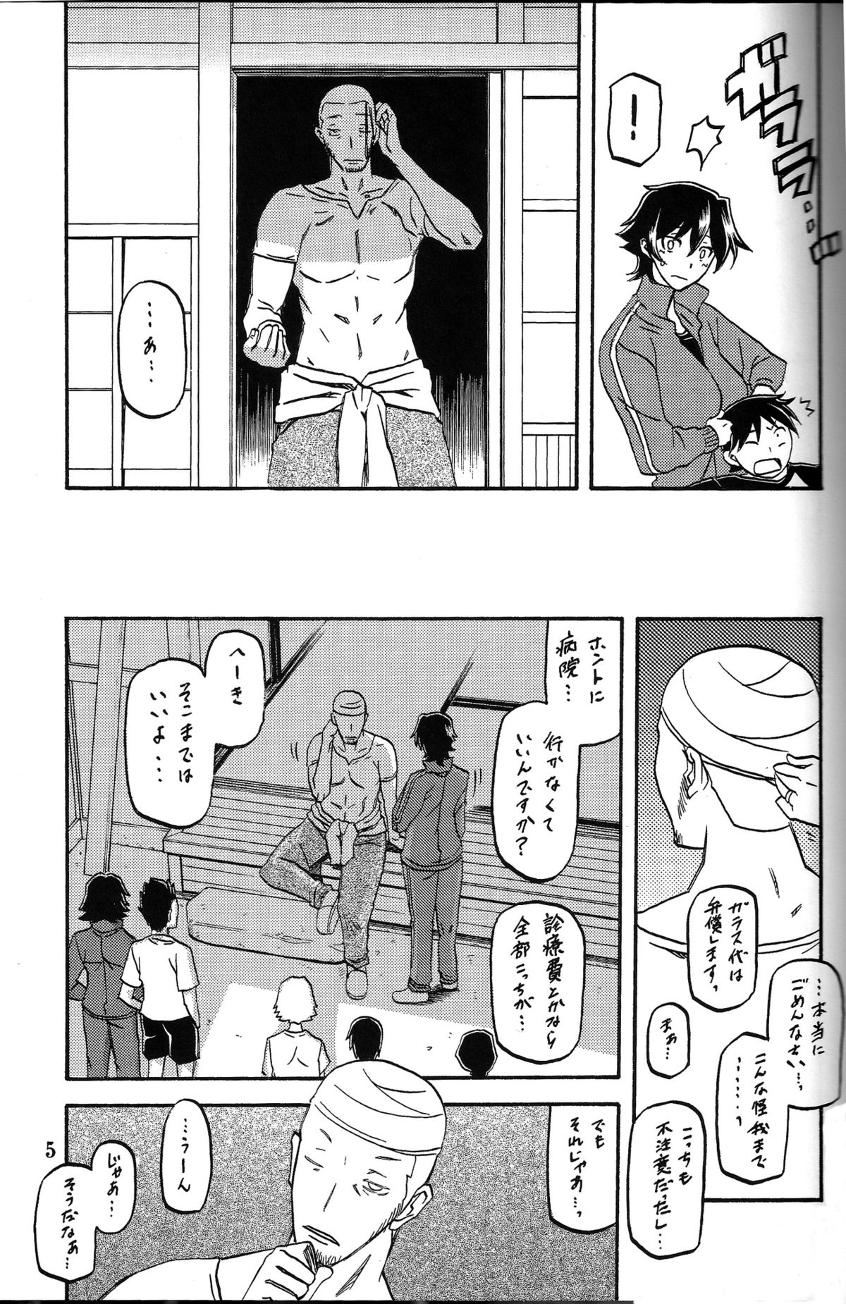 Preview page 4