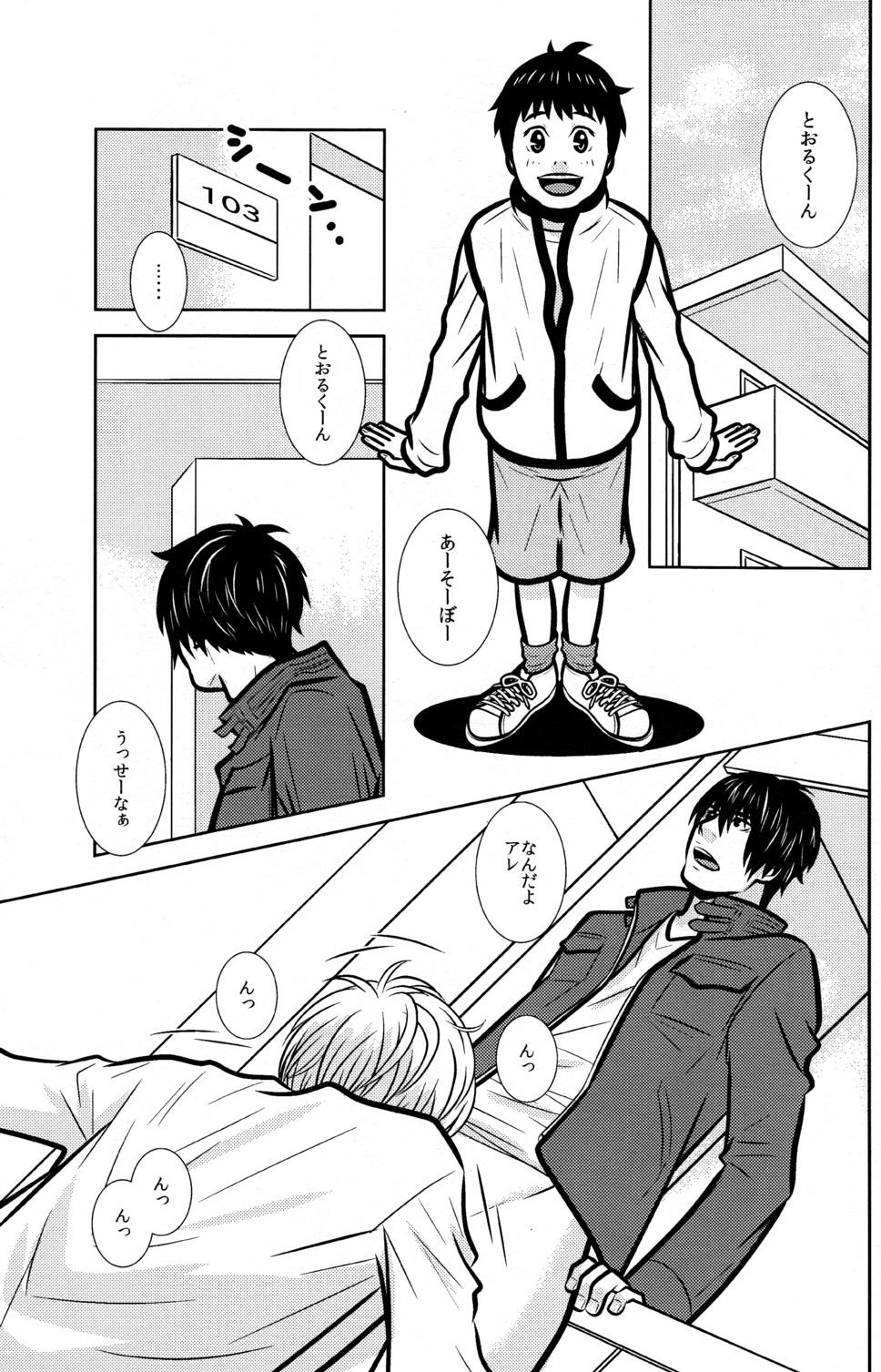 Preview page 3