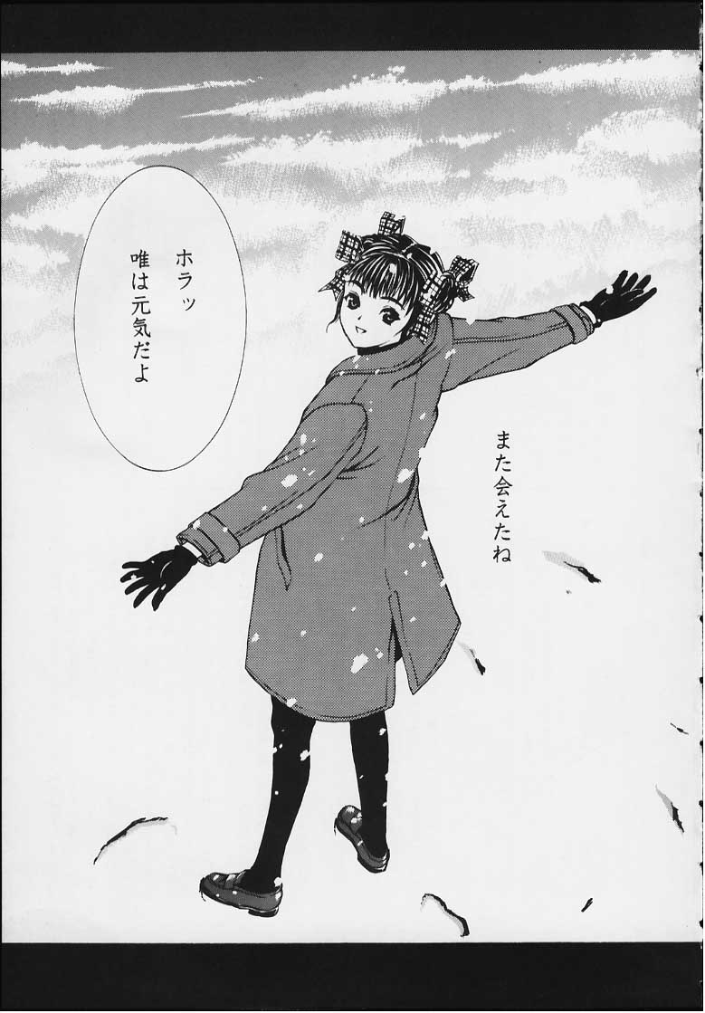 M 0.5 - Page 29
