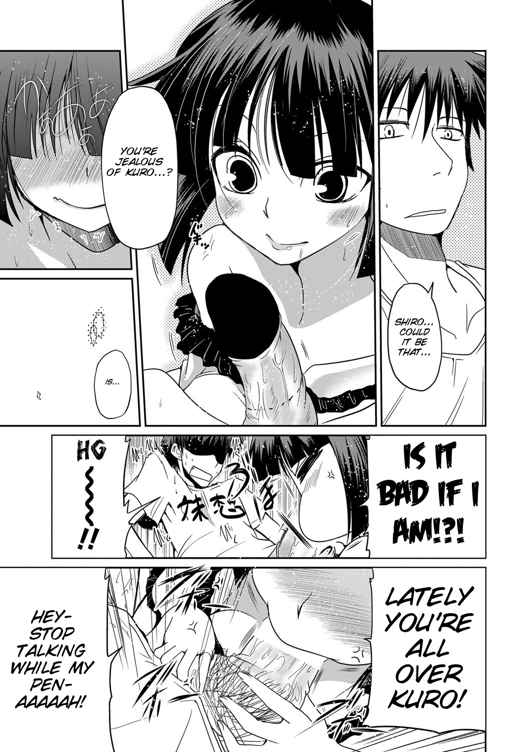 Shiro Kuro Lover 03 - Page 9