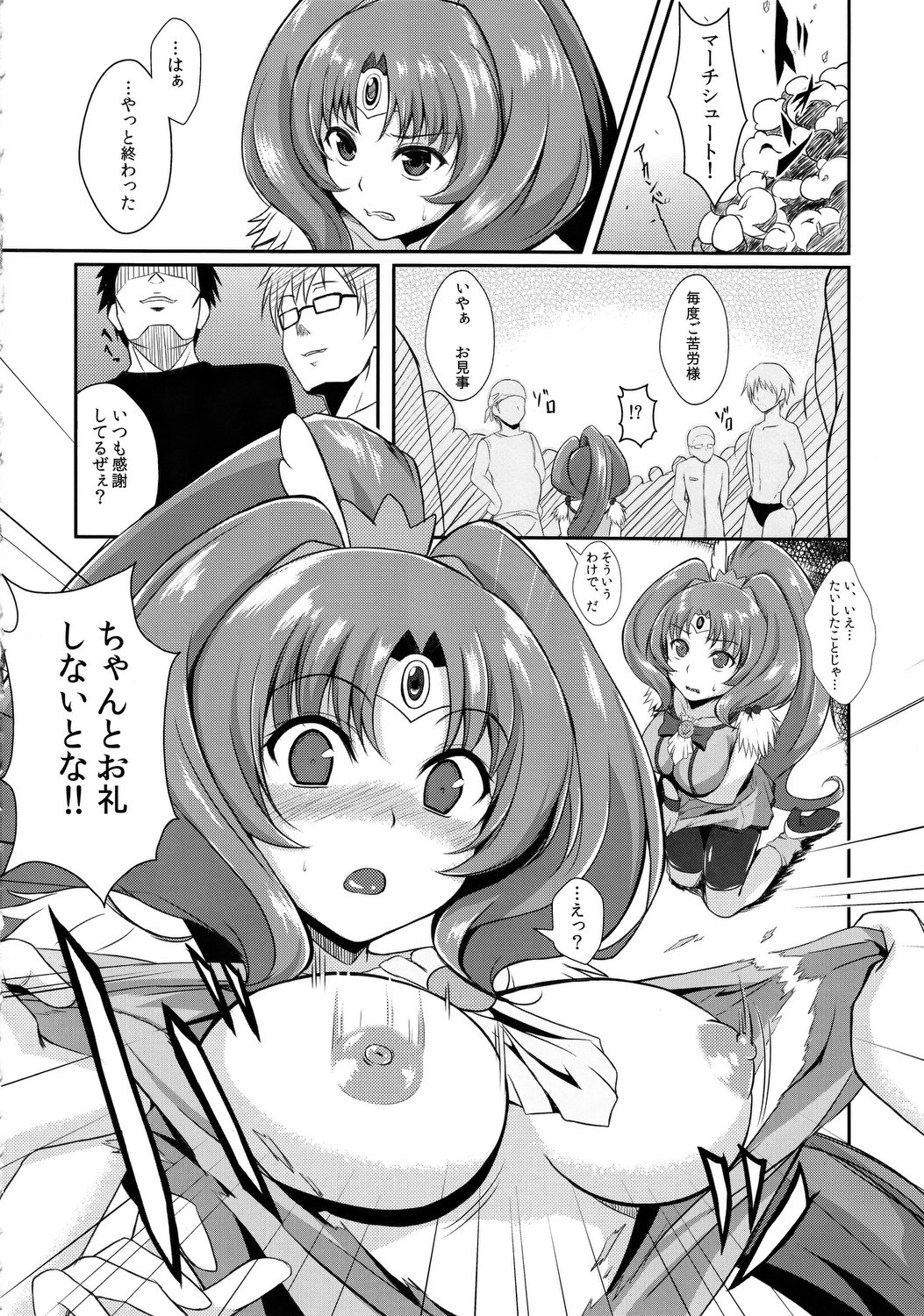 Preview page 5