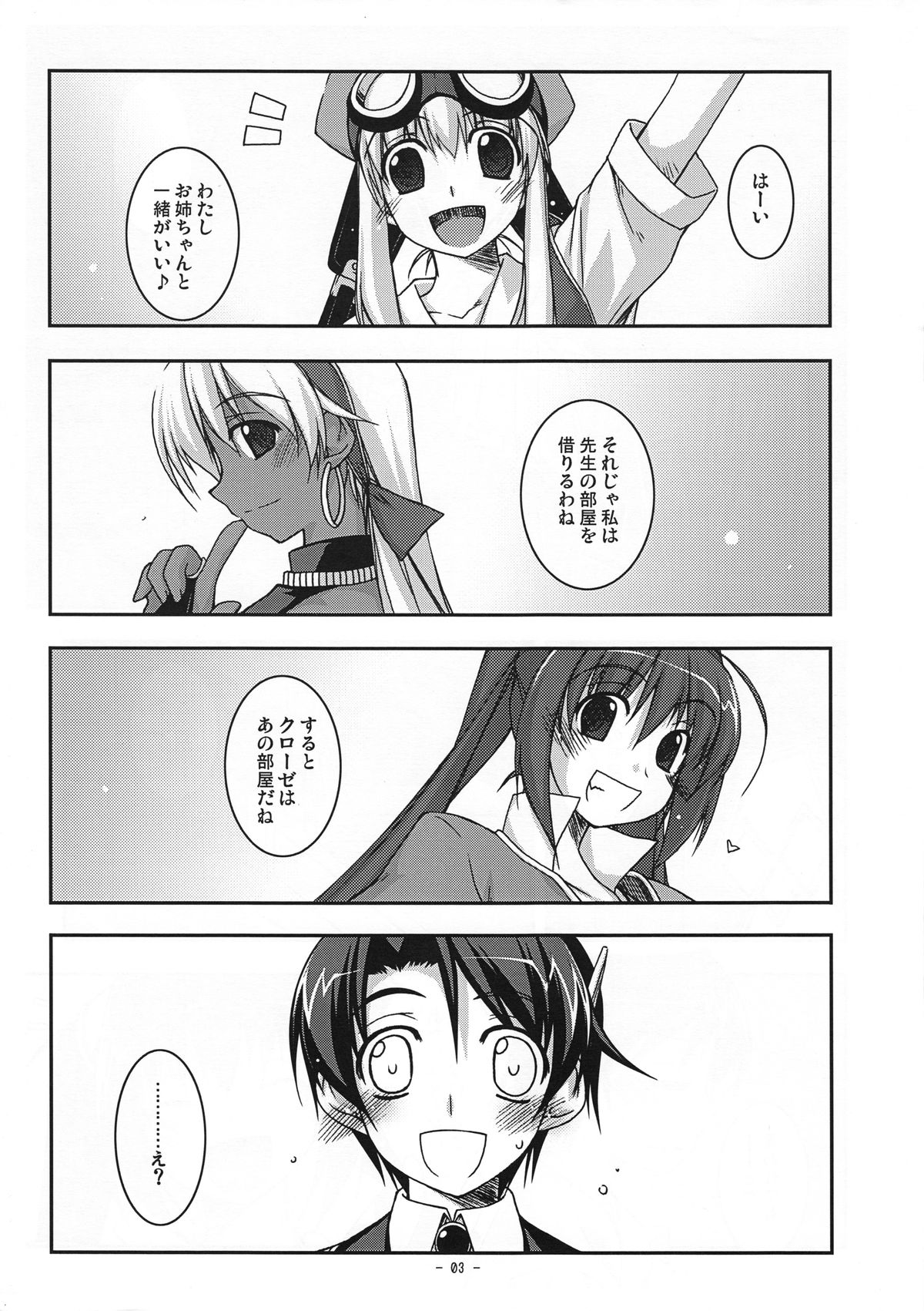 Preview page 3